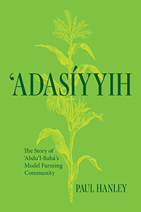 Adasiyyih (ePub)